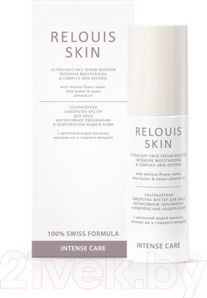 Изображение товара Сыворотка для лица Relouis Skin Intense Care интенсивное увлажнение (50г)
