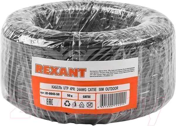 Изображение товара Кабель Rexant U/UTP CAT 5e PE 4PR 24AWG / 01-0045-50