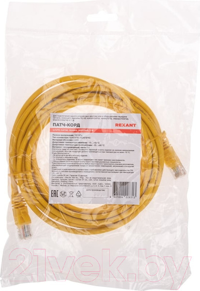 Изображение товара Кабель Rexant 02-0105-5 (5м, желтый)