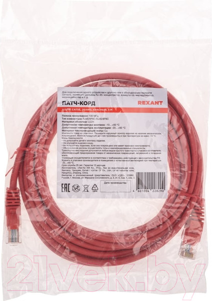 Изображение товара Кабель Rexant 02-0103-5 (5м, красный)