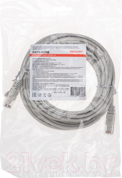 Изображение товара Кабель Rexant 02-0100-5 (5м, серый)