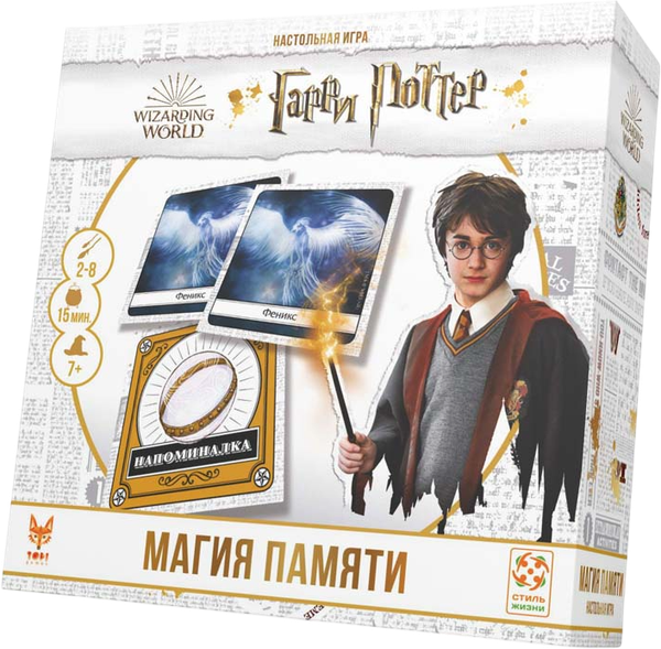 Изображение товара Настольная игра Стиль Жизни Гарри Поттер. Магия памяти / ASM20