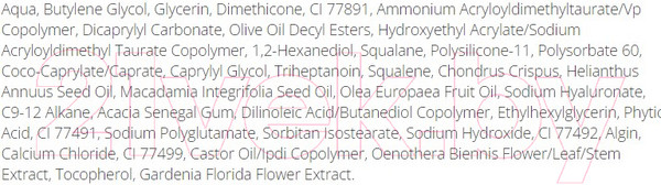 Изображение товара Крем для век Relouis Skin Anti-Age Эффект молодой кожи разглаживающий (15г)