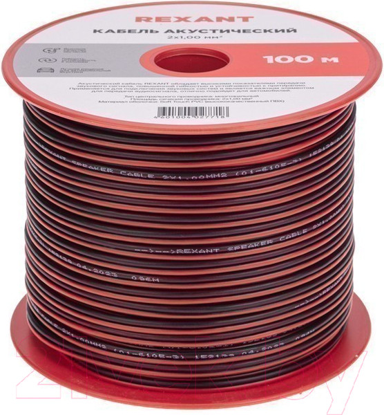 Изображение товара Кабель Rexant 2x1.00 / 01-6105-3 (100м, красный/черный)