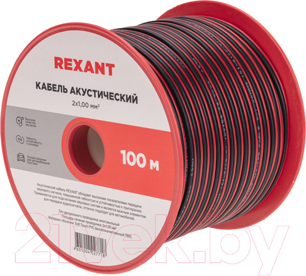 Изображение товара Кабель Rexant 2x1.00 / 01-6105-3 (100м, красный/черный)