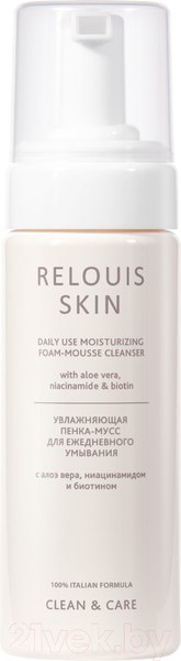Изображение товара Пенка для умывания Relouis Skin Clean & Care увлажняющая (150мл)