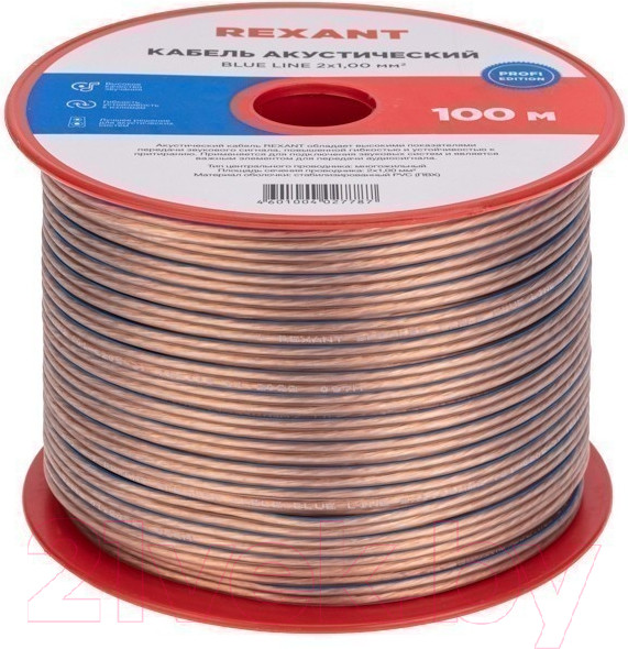 Изображение товара Кабель Rexant BlueLine 2x1.00 / 01-6205-3 (100м, прозрачный)