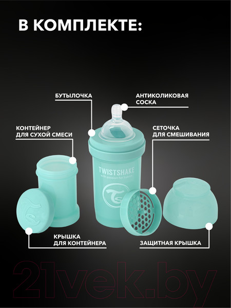 Изображение товара Бутылочка для кормления Twistshake Антиколиковая 78718 (180мл, бирюзовый)