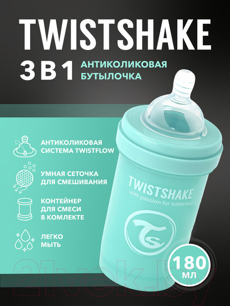 Изображение товара Бутылочка для кормления Twistshake Антиколиковая 78718 (180мл, бирюзовый)