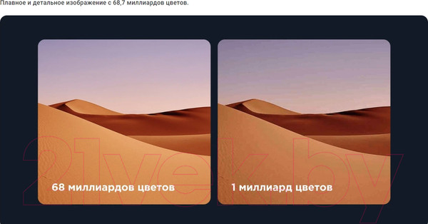 Изображение товара Смартфон POCO X6 5G 8GB/256GB (синий)