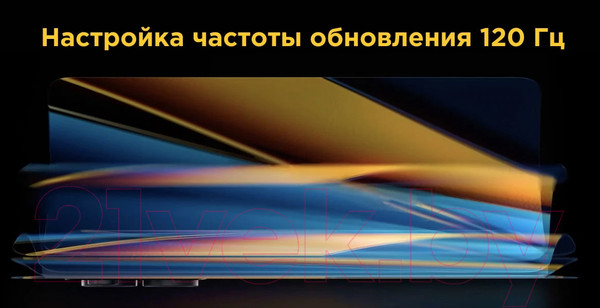 Изображение товара Смартфон POCO X6 5G 8GB/256GB (синий)