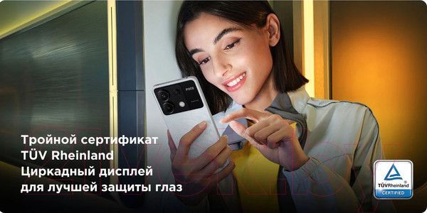 Изображение товара Смартфон POCO X6 5G 8GB/256GB (синий)