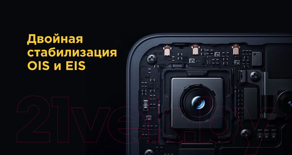 Изображение товара Смартфон POCO X6 5G 8GB/256GB (синий)