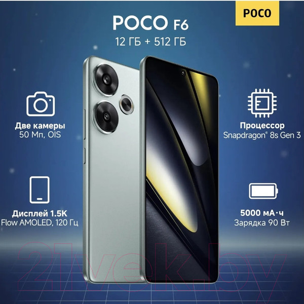 Изображение товара Смартфон POCO F6 12GB/512GB (зеленый)