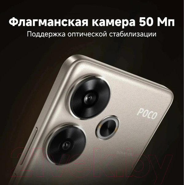 Изображение товара Смартфон POCO F6 12GB/512GB (зеленый)