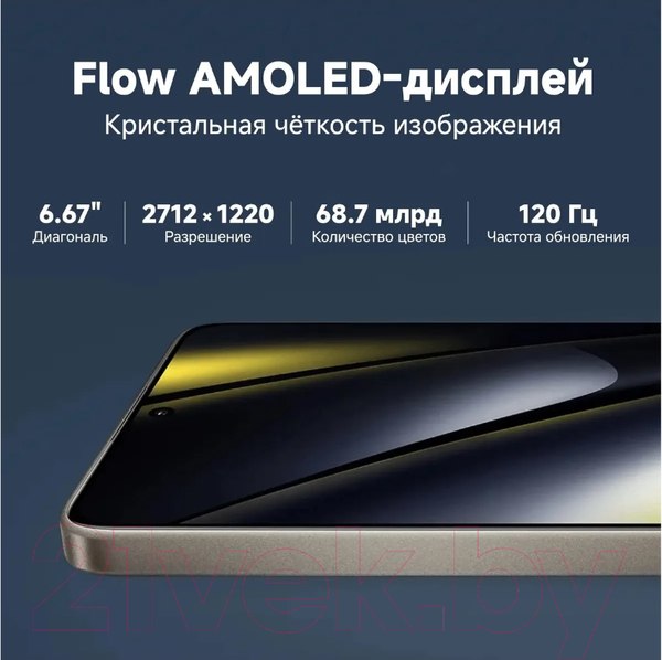 Изображение товара Смартфон POCO F6 12GB/512GB (зеленый)