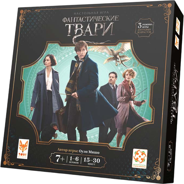 Изображение товара Настольная игра Стиль Жизни Фантастические твари / ASM05