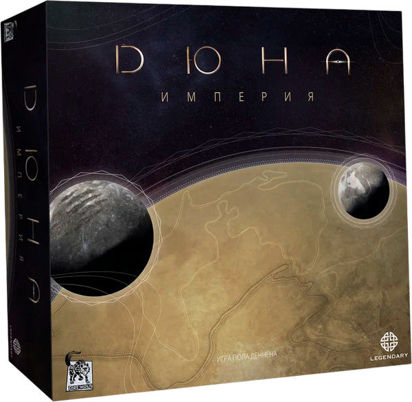 Изображение товара Настольная игра Лавка Игр Дюна. Империя / ДСИКЗ01