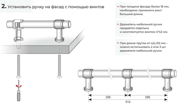 Изображение товара Держатель для мебельной ручки Boyard RN004BL.23