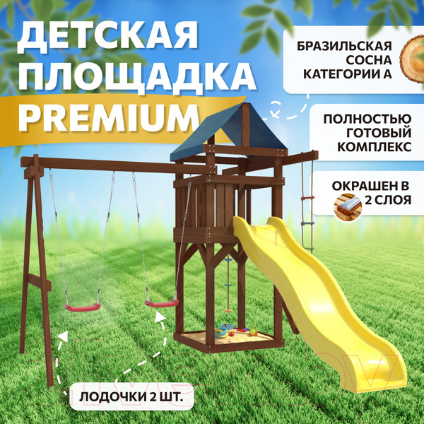 Изображение товара Игровой комплекс National Tree Company IgroWoods для улицы и дачи / ДП-1 Premium