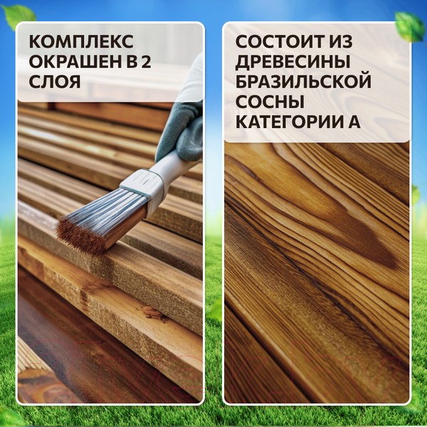 Изображение товара Игровой комплекс National Tree Company IgroWoods для улицы и дачи / ДП-5 Premium