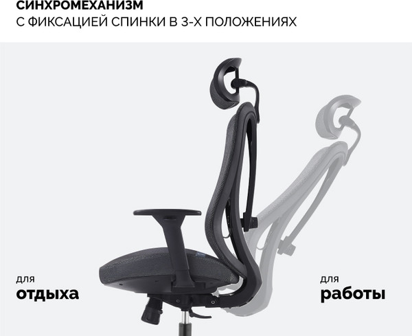 Изображение товара Кресло офисное Sparx FX-8 Jomo (Black/Grey)