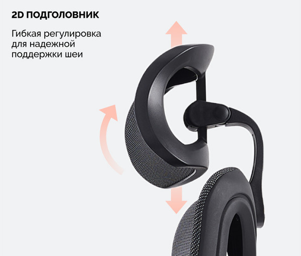 Изображение товара Кресло офисное Sparx FX-8 Jomo (Black/Grey)