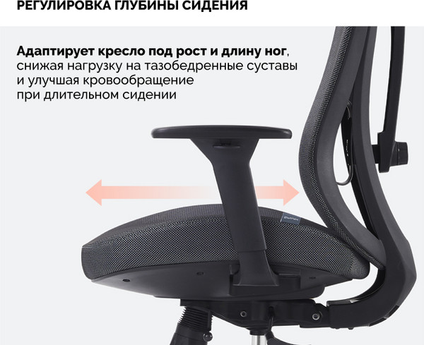 Изображение товара Кресло офисное Sparx FX-8 Jomo (Black/Grey)