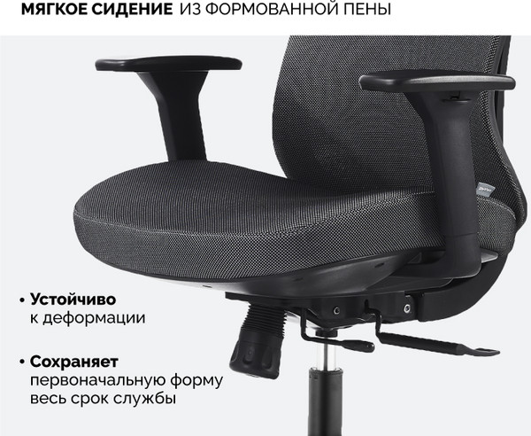 Изображение товара Кресло офисное Sparx FX-8 Jomo (Black/Grey)