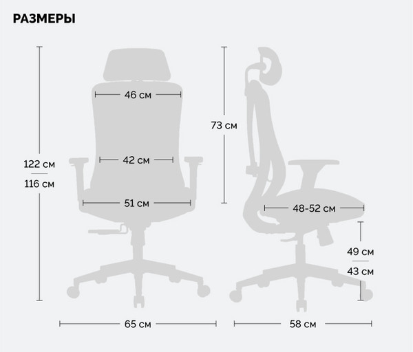 Изображение товара Кресло офисное Sparx FX-8 Jomo (Black/Grey)