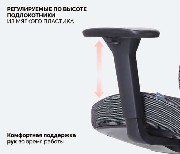 Изображение товара Кресло офисное Sparx FX-8 Jomo (Black/Grey)