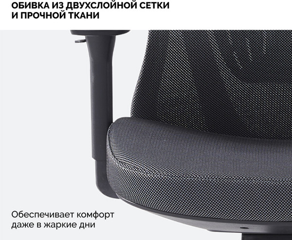 Изображение товара Кресло офисное Sparx FX-8 Jomo (Black/Grey)