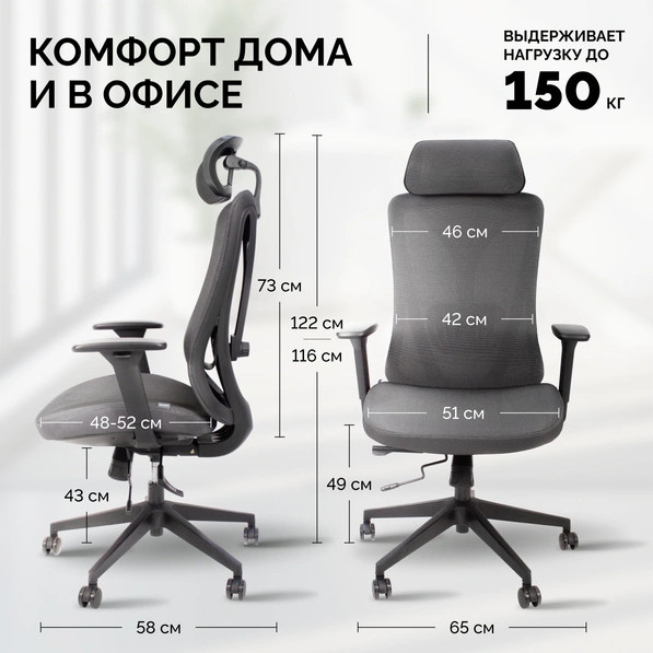 Изображение товара Кресло офисное Sparx FX-8 Jomo (Black/Grey)