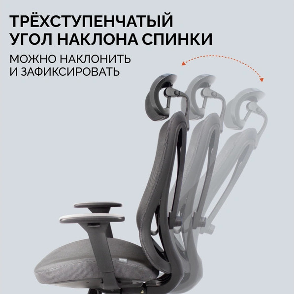 Изображение товара Кресло офисное Sparx FX-8 Jomo (Black/Grey)