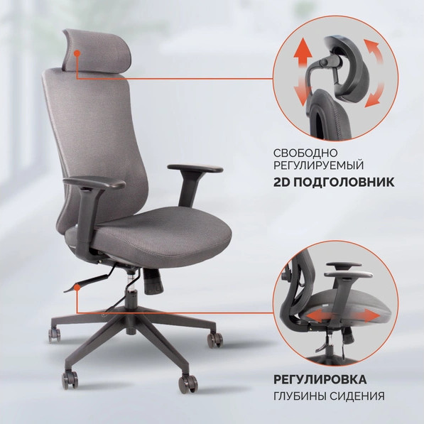 Изображение товара Кресло офисное Sparx FX-8 Jomo (Black/Grey)