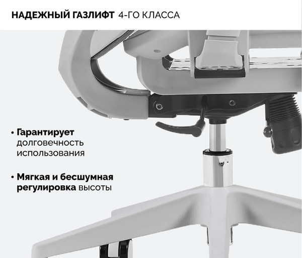 Изображение товара Кресло офисное Sparx FX-7 IT (Grey/Grey)