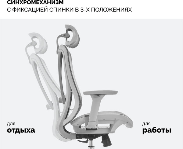 Изображение товара Кресло офисное Sparx FX-7 IT (Grey/Grey)