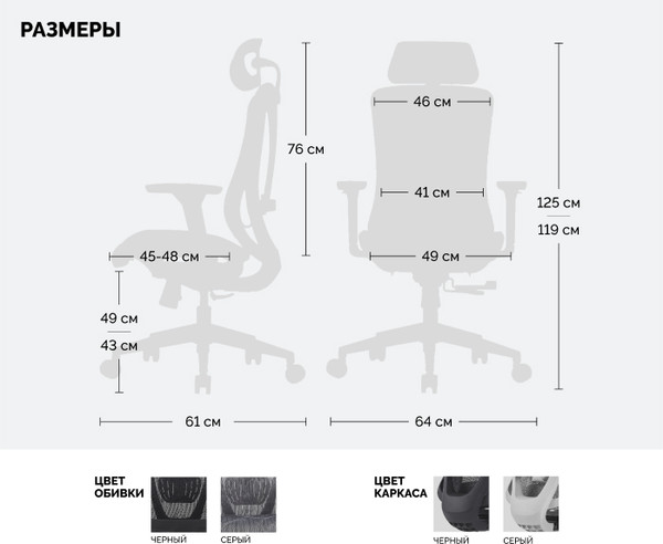 Изображение товара Кресло офисное Sparx FX-7 IT (Grey/Grey)
