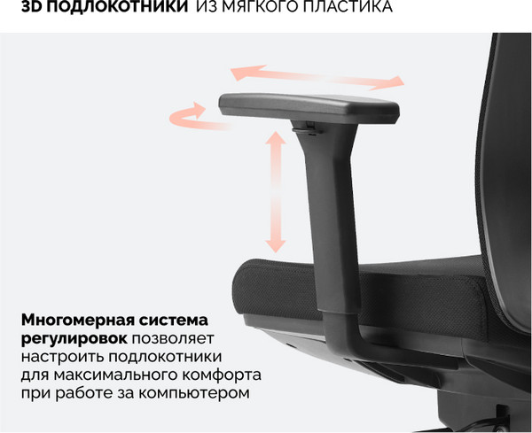 Изображение товара Кресло офисное Sparx FX-3 Hacker (Black/Black)