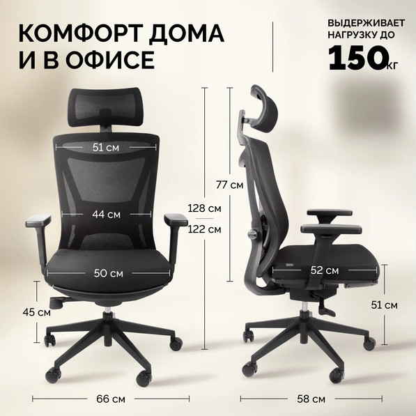 Изображение товара Кресло офисное Sparx FX-3 Hacker (Black/Black)