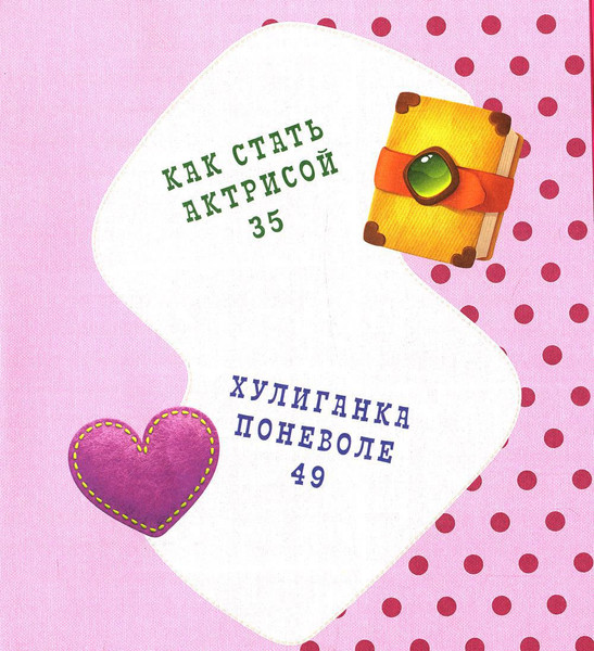 Изображение товара Книга Рипол Классик Ночная красавица твердая обложка (Рой Олег)