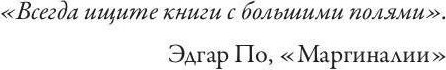 Изображение товара Художественная книга Рипол Классик Страшные рассказы твердая обложка (Аллан По Эдгар)