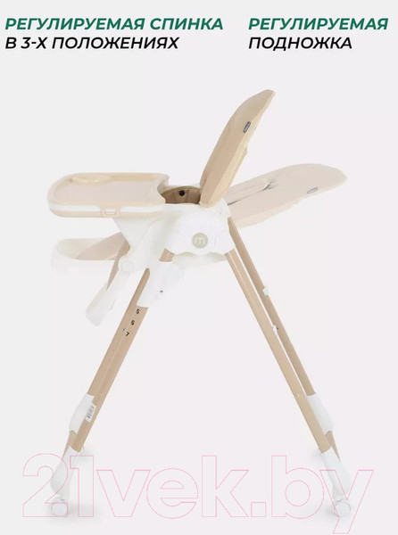 Изображение товара Стульчик для кормления MOWbaby Honey New / MBH170 (Beige)
