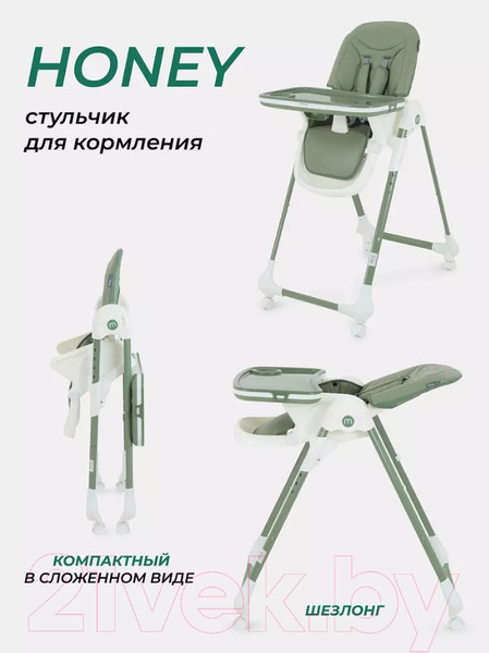 Изображение товара Стульчик для кормления MOWbaby Honey New / MBH170 (Green)