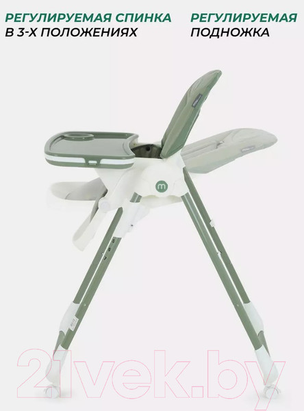 Изображение товара Стульчик для кормления MOWbaby Honey New / MBH170 (Green)