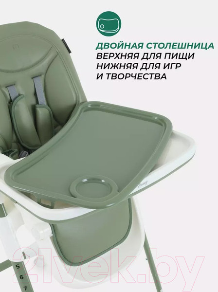 Изображение товара Стульчик для кормления MOWbaby Honey New / MBH170 (Green)