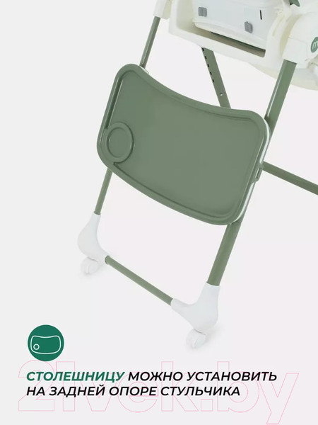 Изображение товара Стульчик для кормления MOWbaby Honey New / MBH170 (Green)