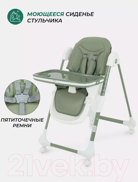 Изображение товара Стульчик для кормления MOWbaby Honey New / MBH170 (Green)