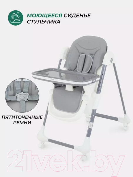 Изображение товара Стульчик для кормления MOWbaby Honey New / MBH170 (Grey)