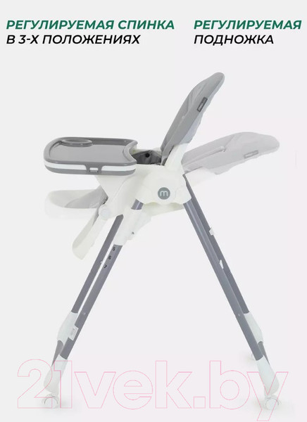 Изображение товара Стульчик для кормления MOWbaby Honey New / MBH170 (Grey)